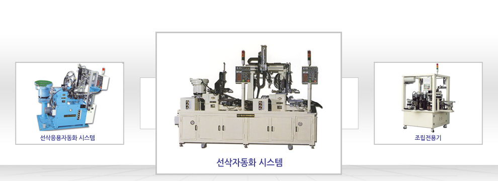 고객과 함께 성장해 가겠습니다.